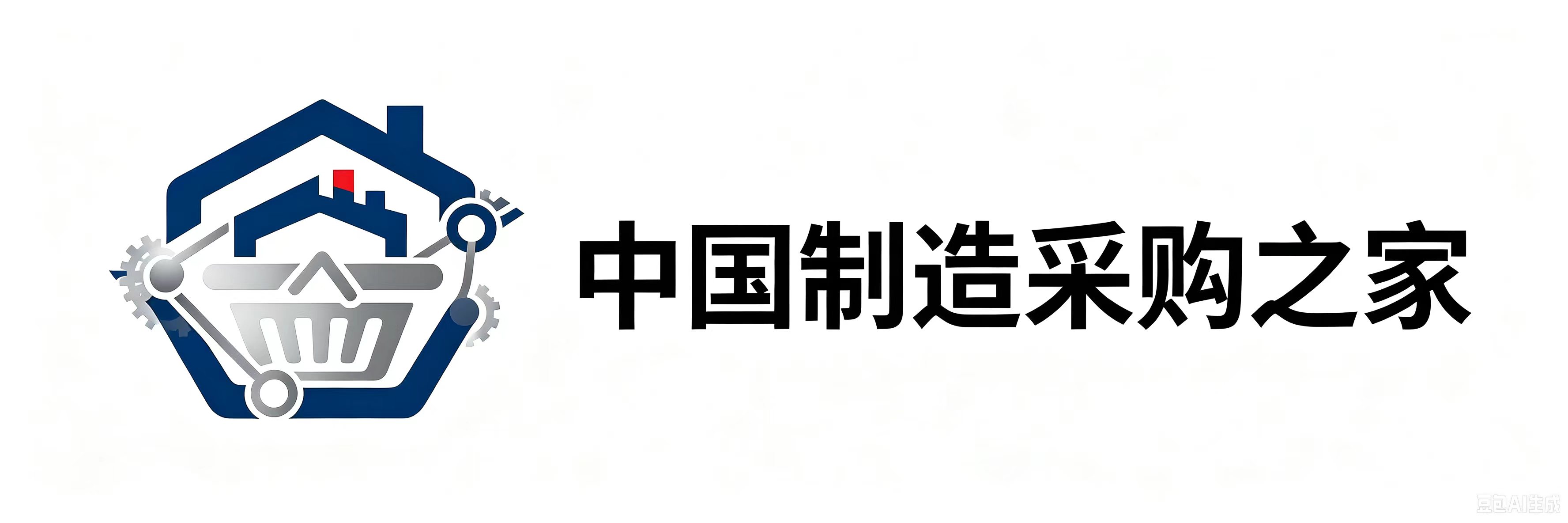 华南区域制造业工厂采购之家平台 - 电子元器件现货采购平台